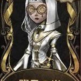 明日の光探してますS1S2邪竜枠又は勇士枠買取ますアカウント販売使わないので売ります。引退垢、早く売りたいです、言ってもらえれば少し安くします はじめてでも安心 90日補償つきアカウントlock_outline 第五人格古参垢UR衣装ペルソナコンプ・ダンロンコラボ衣装海賊COA...第五人格 引退アカウント第五人格 引退アカウント引退アカウント祭司限定URコンプ＋人気古参衣装多数所持アカウント第5人格のアカウント販売急ぎ‼️超破格‼️文スト 鎌田光司 COA所持:✨引退垢第5人格 デスノートやペルソナなどのコラボ衣装あり アカウントモノクマなどコラボ衣装多数希少衣装多数！！引退アカウント レア衣装多数LRマリー有 総額25万以上課金！急ぎです！！ヨグ・ソトース、雨宮蓮(JOKER)、邪眼の宿主、罪悪の...やらなくなったので売ります第五人格引退垢アカウント販売第五人格 引退垢販売古参垢 引退垢 ur 夜魔、三面神、モノクマ 引退垢SSR解放券あり、アイヴィ限定UR、ハスターUR、富江、他SSR多数所持値下げ致しました。第五人格コラボ衣装 ダンガンロンパ 早い者勝ち第五人格超古参垢❗️ ID6桁‼️カウガール所持❗️！限定スキン、コラ...抱擁バイパー共存垢引退しますURスキン豊富 廃課金 引退垢確認用確認用アカウント販売引退垢 限定多数あり限定衣装複数所持、IOS、リリース日プレイ、値段交渉可最古参垢 リッパー邪眼、夢の魔女 描かれた女、泣き虫 鍛金、オフ...アカウント販売