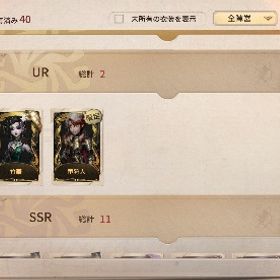 竜狩人、竹華本日限定価格❗️破格❗️イザベラUR限定衣装ダンガンロンパCOA限定品...眠ったうさぎあり夜行梟、アマツバメ、エクソシスト、邪眼他多数Identity 第5人格 レア多数 本日限定値引き はじめてでも安心 90日補償つきアカウントlock_outline ペルソナ多数、限定衣装多数UR居館有！！値下げ交渉可 レア衣装多数 値下げ○ペルソナ全覚醒、ダンガンロンパ1-3＋LR、デスノート全コ...第五人格引退垢 即購入OKリリース日から〜引退垢6桁IDアカウント販売蜘蛛のssr以上の衣装全部揃ってます！引退第五人格 引退アカウント UR多数 コラボ衣装多数Identity第5人格第五人格アカウント販売S1垢 S4～勇士枠 魂を導く者 黒兎 富江などレア衣装多数！【急募】殺天 - リッパー ､ 星々 ､ エウルディーチェ 等お急ぎ‼️ID6桁 UR34 SR114 課金額40万 即購入⭕️第五人格垢破格の引退アカウント！S1古参 黒ウサギ JOKER 怪盗キッド等リアスク可能！調香師LR怪盗キッド共存垢！IdentityV 元占い1位 古参垢【引退垢/ID6桁】限定多数ヘルメスの靴 海神の冠 金羽無しID7桁微古参垢‼️引退するのでお譲りします。DMM未連携引退 iOS版 【台湾限定スタンプあり】珊瑚夫人、溶岩ケーキ、日向、明日の光...【豪華UR多数】珊瑚夫人や夜行フクロウ、エクソシスト、黒い鼻な...値下げ可能‼️ UR衣装30↑ 十三娘、三面神、寒香の舞、三月うさぎな...第5人格引退垢引退❗️UR12個❗️id6桁古参垢今日限り値下げ譲ります。【値下げしました】海賊シリーズ、血祭り、三日月ウサギ、結晶体...