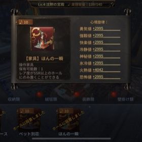 飽きたので売ります引退垢アカウント販売第5人格アカウント販売 はじめてでも安心 90日補償つきアカウントlock_outline 第五人格 UR多数お買い得アカウントコナン、約ネバ、LINEコンプの超お得垢！！Android引退アカUR32 引退垢 限定多数所持アカウント販売引退アカントアカウント販売上位勢グループが代行いたします！第五人格引退アカウント第五人格アカウントUR居館あり！