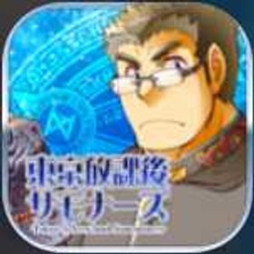 転光石4200個前後+AR転光チケ290枚+サモンモンチケ310枚前後 IOS/Android | 放サモ(東京放課後サモナーズ)のアカウントデータ、RMTの販売・買取一覧