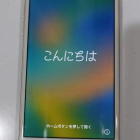 Apple iPhone 8 ホワイト 本体 64GB SIＭフリー