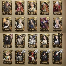 【🌟古参/廃課金🌟】無常全衣装コンプ 調教師 夜行フクロウ エクソシスト 黒い鼻 海賊アマツバメ | 第五人格(Identity V)のアカウントデータ、RMTの販売・買取一覧