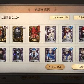 SSR衣装確認用 | 第五人格(Identity V)のアカウントデータ、RMTの販売・買取一覧