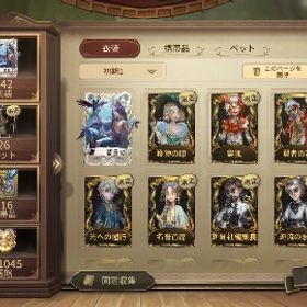 LR占い師 麒麟商人 星の王 獲物の印 名誉首席 霊狐 賢者の石 永き夢 新聞社編集長 紅の騎士 | 第五人格(Identity V)のアカウントデータ、RMTの販売・買取一覧