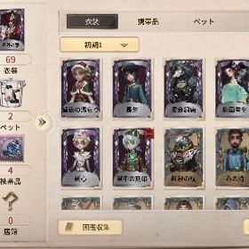 画家.紙心等 | 第五人格(Identity V)のアカウントデータ、RMTの販売・買取一覧