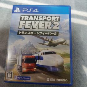 プレイステーション4(PlayStation4)のPS4ソフト:トランスポートフィーバー2(家庭用ゲームソフト)