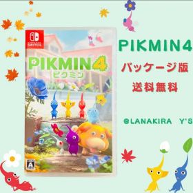 Nintendo 任天堂 スイッチ ゲームソフト ピクミン4 PIKMIN 日本
