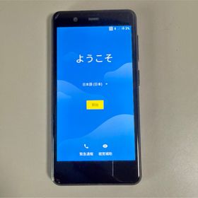 ラクテン(Rakuten)のRakuten Mini C330(スマートフォン本体)