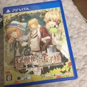 猛獣使いと王子様 〜Flower ＆ Snow〜