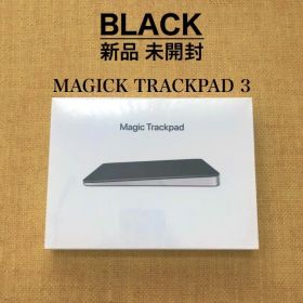 新品未開封｜Magic Trackpad 3｜ブラック｜アップル純正｜日本正規品