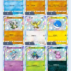 一枚250円で売ります！欲しいものあれば言ってください！ | ポケポケ(ポケモンTCGポケット)のトレード(カード)、RMTの販売・買取一覧