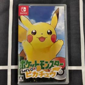 ポケットモンスター Let's Go! ピカチュウ
