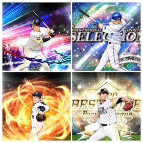 ㊗️古参垢大放出祭㊗️2019ex柳田＋B9千賀＋2023s1s山本＋SE筒香その他色々＋ob契約書 | プロスピAのアカウントデータ、RMTの販売・買取一覧