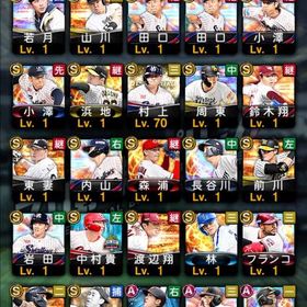 ヤクルト多め！ | プロスピAのアカウントデータ、RMTの販売・買取一覧