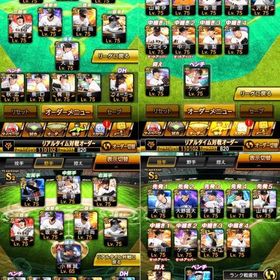 巨人純正メイン 引退アカウント | プロスピAのアカウントデータ、RMTの販売・買取一覧