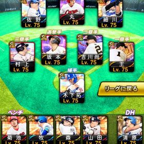 プロスピ 廃課金 スピリッツ118000リアタイ最強アカ | プロスピAのアカウントデータ、RMTの販売・買取一覧