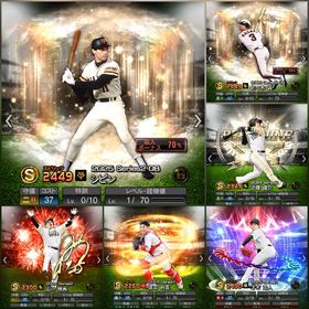 エナジー100‼️Vロード未進行‼️シピン 佐々木 B9近藤 アニバ山川 熱気才木 広角坂倉など‼️ | プロスピAのアカウントデータ、RMTの販売・買取一覧