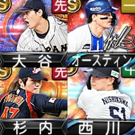 @108 ｴﾅｼﾞｰ1575個 S18人 Vロード6まで | プロスピAのアカウントデータ、RMTの販売・買取一覧