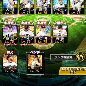 リアタイ最強！プロスピ！激安！プロスピa！球聖 12球団 | プロスピAのアカウントデータ、RMTの販売・買取一覧