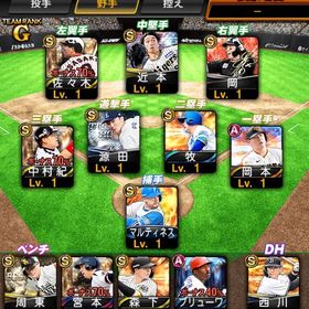 【エナジー800以上】中村紀洋＆佐々木＆Rマルティネスなど | プロスピAのアカウントデータ、RMTの販売・買取一覧