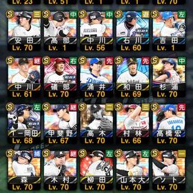 エナ9850超 S凸13枚 藤川マシソン S61枚 A380枚（レベマ165枚 | プロスピAのアカウントデータ、RMTの販売・買取一覧