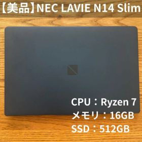 【美品】NEC LAVIE N14 Slim（型番：PC-N1475HAL）