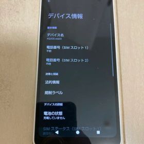 AQUOS wish SH-53D 本体
