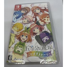 五等分の花嫁 ごとぱずストーリー Switch 新品(家庭用ゲームソフト)