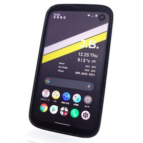 BALMUDA Phone 新品 22,980円 | ネット最安値の価格比較 プライスランク