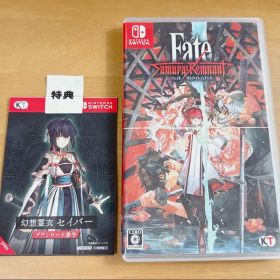 Fate/Samurai Remnant 特典付き
