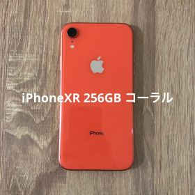 iPhone XR SIMフリー 256GB コーラル 新品 36,847円 中古 | ネット最