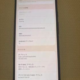 Google Pixel 6aのメイン画像