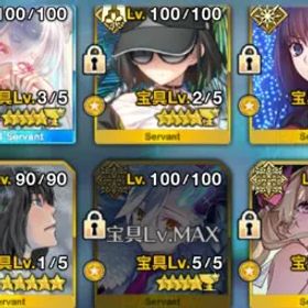 運命大勲章 日本 |アカウント終盤