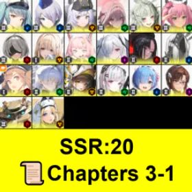 [海外]SSR:20 |レム+マリ+2b+順序 SSR