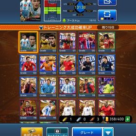 新ネドヴェド、ストハーランド、スプダイク、アザールなど新リミテッド多数 | eFootball ウイコレのアカウントデータ、RMTの販売・買取一覧