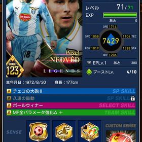 PB20500 顔面ネドベド ラーム ピケ ファンデルサール | eFootball ウイコレのアカウントデータ、RMTの販売・買取一覧