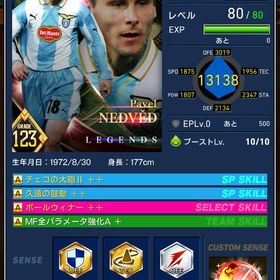 最新ネドヴェド カスタム12 PB3800 | eFootball ウイコレのアカウントデータ、RMTの販売・買取一覧