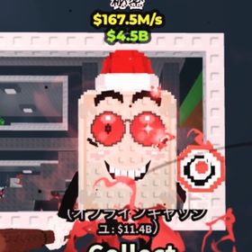 タンケレ変異付き $167.5M/s | ロブロックス(ROBLOX)のアカウントデータ、RMTの販売・買取一覧