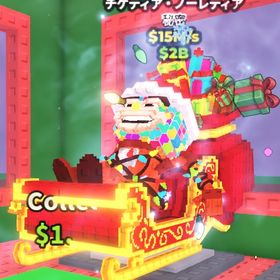 【ブレインロットを盗む】Chicleteira Noelteira 15M | ロブロックス(ROBLOX)のアカウントデータ、RMTの販売・買取一覧