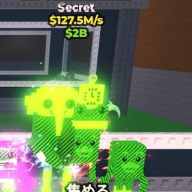 【Steal a Brainrot】Los Combinasionas 無言購入⭕️ | ロブロックス(ROBLOX)のアカウントデータ、RMTの販売・買取一覧