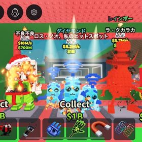 ⭐️ロススポなど3体セット ❤️🔥合計31.9M/s | ロブロックス(ROBLOX)のアカウントデータ、RMTの販売・買取一覧