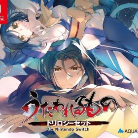 【中古】ニンテンドースイッチソフト 『うたわれるもの』トリロジーセット for Nintendo Switch