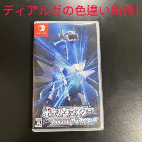 ポケットモンスター ブリリアントダイヤモンド