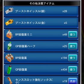 101柿谷、97小森 | Jクラ(Jリーグクラブチャンピオンシップ)のアカウントデータ、RMTの販売・買取一覧