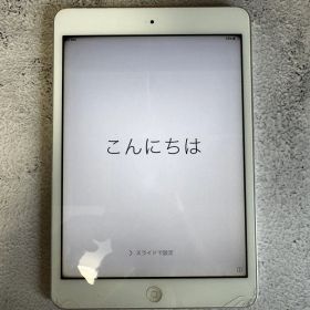 iPad mini初代？12GB ひび割れあり