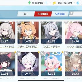 アカウント販売引退垢 限定コンプ 周年限定リオ.制服ネル以外所持 人権キャラ多数ブルアカ アカウント【引退】周年キャラセミコンプ 引退アカウント ミカ、水着ホシノ、ドヒナ、ワカモ、水着ハナコ、引退のためアカウント販売SSR19種 初星フェス3種 篠澤広 紫雲清夏 葛城リーリヤ 十王...ミカ(星5) 水着ハナコ(星5) 水着ウイ ワカモ セイヤ 石16000ドレスアコ マコト イブキ 正月ムツキ 正月アル セイヤ 石1375セイヤ 水着ハナコ 水着イズナ ミカ ワカモ 石15920セイヤ 水着ハナコ 水着ホシノ ミカ ワカモ アコ イロハ ...アカウント販売ドレスヒナ(星5) カズサバンド ヨシミバンド セイヤ 石12860ドレスヒナ(星5) 水着ホシノ(星5) ナギサ(星5) 正月フウカ セ...ミカ(星5) 水着ハナコ(星5) ワカモ 水着ホシノ セイヤ 石9940セイヤ ミカ ワカモ 水着ハナコ イロハ 石11745臨戦ホシノ ミカ ドレスアコ(星5) イブキ イロハ マコト セ...セイヤ ミカ 水着ハナコ ヒマリ 石11680引退アカウント課金額30000円周年キャラ多数セイヤ ドレスヒナ ドレスアコ マコト イロハ ミカ 石12640ワカモ+ミカ+ハナコ（水着）+ホシノ（臨戦）+シロコ*テラー+青輝...アカウント販売ブルアカ引退垢 人権キャラ多数所持ブルーアーカイブ アカウント売却ミカ+ホシノ（臨戦）+シロコ+青輝石173000個+★3キャラ12+体+10連...ブルーアーカイブワカモ+ホシノ（水着）+ミカ+シロコ*テラー+青輝石84000+個ブルアカ 引退アカウント 今日キャラ完備 周年キャラコンプ引退垢 ミカや水着ホシノ等限定多数ワカモ+ホシノ（水着）+ミカ+ハナコ（水着）+シロコ*テラー+青輝...ワカモ+ホシノ（水着）+ミカ+ヒナ（ドレス）+シロコ*テラー+青輝...ワカモ+ミカ+ハナコ（水着）+ホシノ（臨戦）+シロコ*テラー+青輝...ワカモ+ミカ+ハナコ（水着）+シロコ*テラー+青輝石84000+個ワカモ+ミカ+ヒナ（ドレス）+ホシノ（臨戦）+シロコ*テラー+青輝...ワカモ+ミカ+ヒナ（ドレス）+シロコ*テラー+青輝石85000+個ワカモ+ミカ+ホシノ（臨戦）+シロコ*テラー+青輝石81000+個ワカモ+ミカ+シロコ*テラー+青輝石83000+個+星3ランダム12-30体+1...ワカモ+ハナコ（水着）+シロコ*テラー+青輝石97000+個+星3ランダ...ホシノ（水着）+ミカ+ハナコ（水着）+ホシノ（臨戦）+シロコ*テラ...ホシノ（水着）+ミカ+ヒナ（ドレス）+ホシノ（臨戦）+シロコ*テラ...