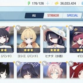 正月フウカ 正月ハルナ ドレスヒナ 水着ヒナタ イロハ カズ...アカウント販売引退垢、強垢、値段交渉可能引退アカウント水着ハナコ 1周年ワカモ 水着ホシノ ヒビキ 石460水着ハナコ 1周年ワカモ ウイ アコ サクラコ 水着サキ 石470水着ハナコ 1周年ワカモ 水着ホシノ イロハ 水着サキ 石560水着ハナコ 2周年ミカ(星5) 1周年ワカモ 水着ホシノ 水着ウイ...水着イズナ(星5＆メモロビ解放済) 水着ミモリ ウイ ヒビキ ヒ...水着ハナコ(星5) 2周年ミカ(星5) 1周年ワカモ(星5) 水着ウイ ...水着ハナコ 2周年ミカ(星5) 1周年ワカモ 水着サキ チェリノ ...水着ハナコ(星5) 1周年ワカモ(星5) 水着ホシノ(星5) 水着ウイ...ブルアカ強垢ブルアカ引退 （限定キャラ、御坂美琴、育成済み多数）ブルアカ引退アカウント臨戦ホシノ シロコ・テラー ミカ ドレスヒナ 水着サオリ 水...生徒69人:水着ホシノ、水着シロコ、レールガンコラボ御坂などブルーアーカイブ 引退 強キャラ多数引退垢水着ハナコ 水着ウイ 水着ヒナタ 1周年ワカモ チェリノ 石2675水着ハナコ 1周年ワカモ 水着ホシノ 水着ウイ イオリ ココナ...水着ハナコ 1周年ワカモ 水着ホシノ 水着ミヤコ ヒマリ コハ...水着ハナコ 水着ホシノ 1周年ワカモ 温泉ノドカ 石2630水着ハナコ 1周年ワカモ メイドアリス ココナ 石1440水着ハナコ 1周年ワカモ 水着ホシノ 水着ミヤコ 水着ウイ 石...水着ハナコ 1周年ワカモ 水着ホシノ ヒマリ ヒビキ 石1560水着ハナコ 1周年ワカモ 水着ミヤコ 正月カヨコ 石1270アカウント販売水着ハナコ 水着ホシノ 1周年ワカモ 水着サキ コハル ミネ ...引退垢 強キャラ多数水着ハナコ 水着ウイ 1周年ワカモ 石2050水着ハナコ 水着ホシノ 1周年ワカモ 石1860水着ハナコ 1周年ワカモ ウイ ヒビキ 石3115未進行 ☆3 水着ハナコ 1周年ワカモ 水着ミヤコ アコ バニー...水着ホシノ、水着ワカモ、ヒナ等人気キャラ〇ドレスコンプ ヒナ,アニバーサリーキャラ完成,とあるコラボ完了ミカ(星5) ワカモ 水着ハナコ 水着シロコ アコ 石22340専用即返事 最安値 【ブルアカ】検索可 人気キャラ1体~ 初期アカウン...