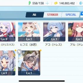 聖園ミカ、ドレスヒナ、水着ホシノ☆5他ブルーアーカイブ引退垢アカウント販売ドレスアコ マコト イブキ 水着ウイ 水着ヒナタ コハル ア...ブルアカ引退垢引退するアカウントですアカウント販売引退アカウントブルアカブルーアーカイブ 引退 水着ホシノ ミカ 正月カヨコ 正月ムツキ【引退】ブルアカ《前シーズン1位》周年キャラフルコン, ドレスヒ...ブルアカ垢 ⭐︎5キャラ5体 水着ホシノ マコト ミカ持ち星5 31体 キャラ106体 石126,000（1050連）引退アカウントです。アカウント販売始めたばかりですけどいくらになりそうですか？要らなくなったので売りますブルアカ引退垢ミカ(星5) ワカモ 水着イズナ(星5) 水着ハナコ(星5) 水着ウイ...ミカ(星5) ワカモ 水着イズナ 水着チセ 水着ミモリ 水着ハナ...アカウント販売⭐人権キャラ多数保有❗❗❗水着ホシノ/ミカ/アコ/ヒマリ/イロハ/引退...アカウント販売御坂美琴 食蜂操祈 ミカ(星5) 体操服ユウカ(星5) アコ 水着...水着ホシノ、水着ハナコ、ミカ、正月ムツキ等限定多数のログイン...とあるコラボ【限定6種 御坂美琴+食蜂操祈 フェス限3種所持初期ア...欲しい番号 コメントください！ 専用ページに 致します！【検索可】水着イズナ(星5) 水着ウイ 水着ヒナタ 体操服ユウカ 体操服マ...アカウント販売引退垢先生Lv87 限定複数 / 固有済み多数(42名) / 今シーズン戦術1位取...ブルーアーカイブのアカウント販売アカウント販売水着ハナコ(星5) 2周年ミカ(星5) 1周年ワカモ 水着ホシノ イ...水着ハナコ(星5) 1周年ワカモ 水着ホシノ(星5) 水着ウイ 水着...応援団コトリ(星5＆メモロビ解放) 水着ミモリ 水着イズナ 水着...水着ハナコ(星5) 2周年ミカ(星5) 1周年ワカモ 水着ホシノ 水...