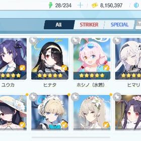 プレイヤーレベル完スト引退アカウント星5水着ホシノ、ミカ、イオリ、ヒマリ、イロハ他引退アカウント モモトーク未読100件以上【ブルアカ】強キャラ多数 石40000↑ ミカ固有3・ホシノ（水着）固...引退垢ブルアカ 強キャラ多数アカウント販売ブルアカ 105人在籍 星5は53人育成人権キャラ全部入り 引退アカウント星5×25体 固有3×4体（ミカ、ワカモ、アズサ、マキ）固有2×4体（水...水着ホシノ ミカ トキ など最近の限定は全て即返事 最安値 正月ムツキ 日本人スタッフが丁寧に対応 ブルア...激安 最新限定キャラ ★3×複数+石多数 組合豊富 ブルアカ 初期アカ...即返信！最安値！日本人スッタフ対応！ブルアカリセマラアカウント即返事 最安値 ブルアカリセマラアカウント 1キャラから選択可 ...アカウント販売