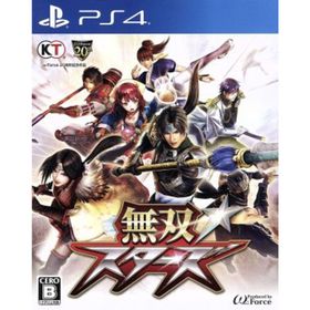無双☆スターズ／ＰＳ４(家庭用ゲームソフト)